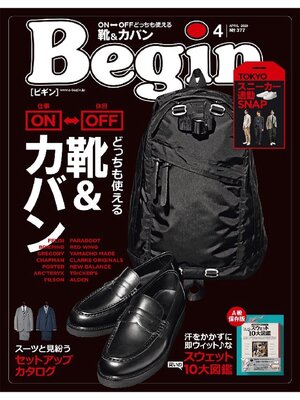 cover image of Begin: April 2020 No.377